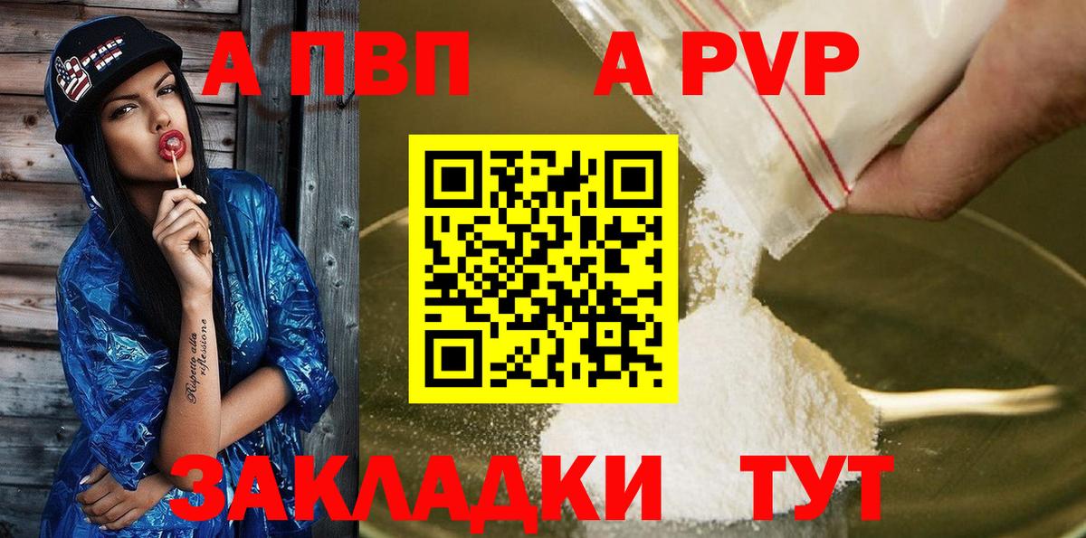 А ПВП СК КРИС Москва