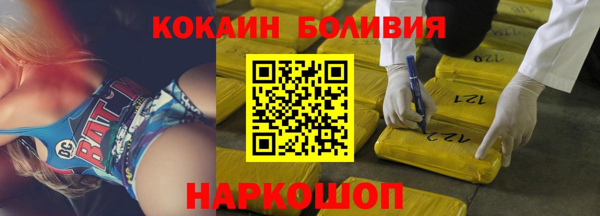 Cocaine Columbia Москва