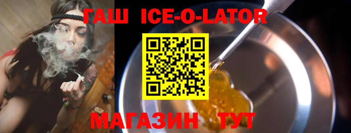 Гашиш убойный Москва