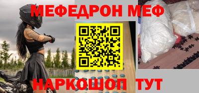 кокаин перу Туймазы