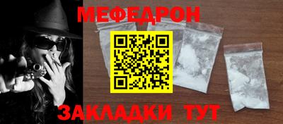 кокаин перу Туймазы