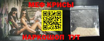 кокаин перу Туймазы