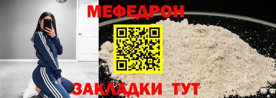 трава Уссурийск