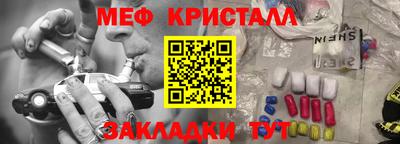 эйфоретик Усть-Джегута