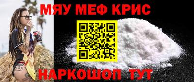 кокаин перу Туймазы