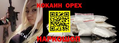 соль ск Тулун