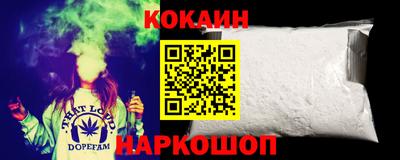 соль ск Тулун