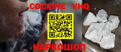 кокаин перу Туймазы
