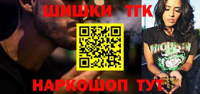 кокаин перу Туймазы