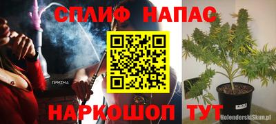 ПСИЛОЦИБИНОВЫЕ ГРИБЫ Усть-Илимск