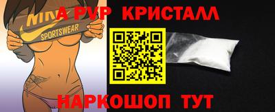 Альфа ПВП Тула