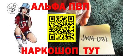кокаин перу Туймазы