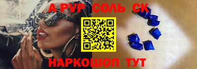 Альфа ПВП Тула
