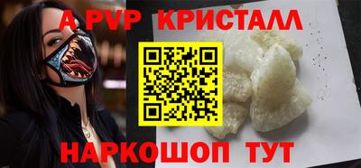 кокаин перу Туймазы