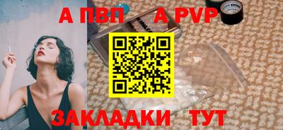 соль ск Тулун