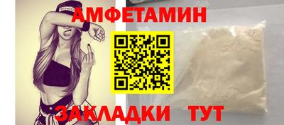 соль ск Тулун
