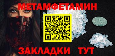 кокаин перу Туймазы