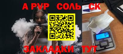 кокаин перу Туймазы