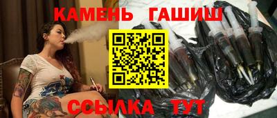 соль ск Тулун