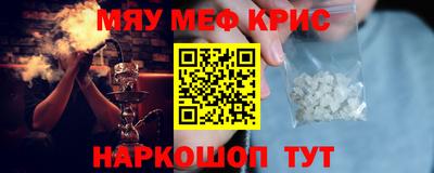 кокаин перу Туймазы