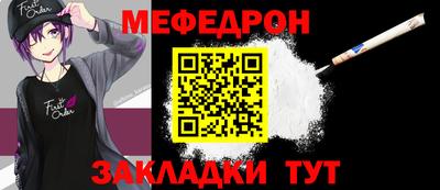 соль ск Тулун