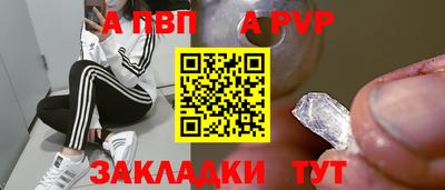 Альфа ПВП Тула