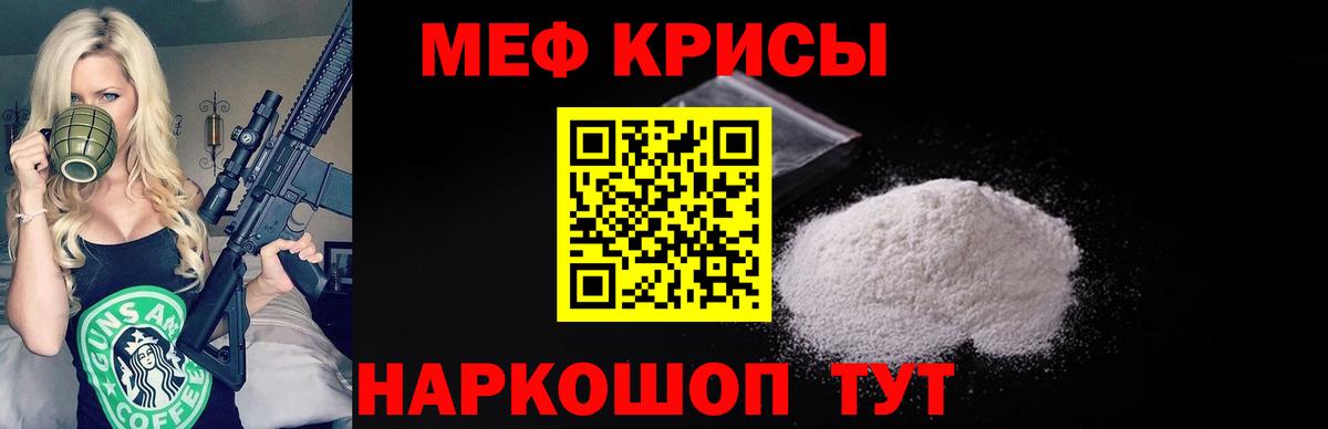 omg как зайти  МЯУ-МЯУ  МЕФ VHQ  Вход с VPN  МЕФ VHQ  Москва 